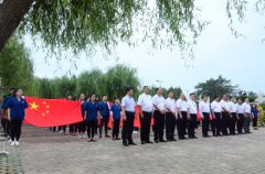 唱響愛國(guó)主旋律  公司舉行“向國(guó)旗敬禮”活動(dòng)