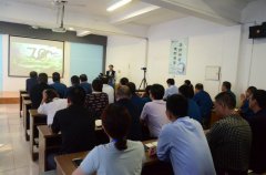 公司舉行主題黨課  宣講愛國(guó)教育