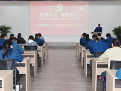 慶祝建黨百年  閱讀紅色經典