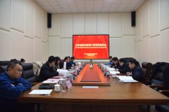 公司承擔的省重點研發(fā)計劃項目順利通過驗收